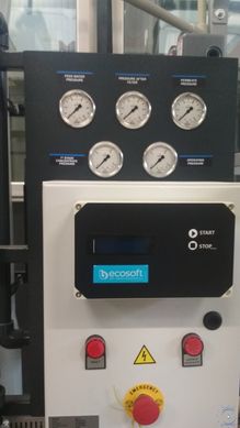 Ecosoft МО-1 Standart (1-1,2 м/год) без мембрани 66001 фото